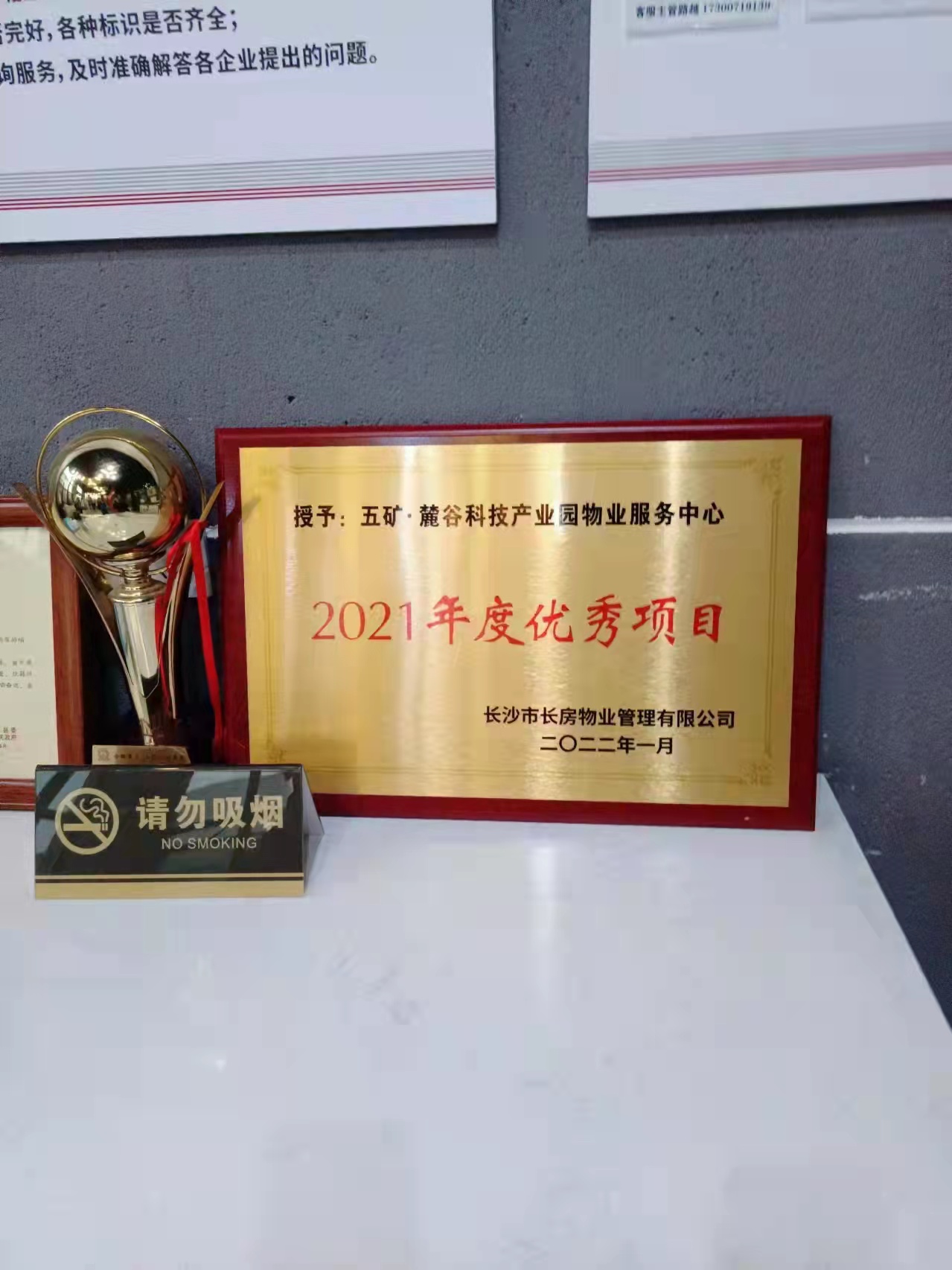 湖南怡美環(huán)境管理發(fā)展有限公司,湖南物業(yè)保潔服務(wù)，商場保潔,石材護(hù)理價(jià)格,市政環(huán)衛(wèi),駐場保潔