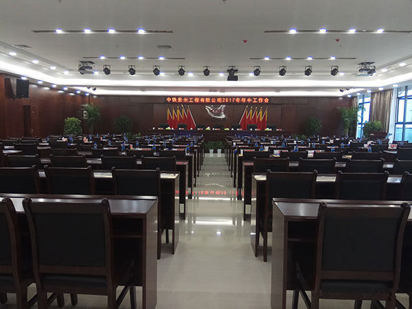 某企業(yè)貴州分公司會(huì)議室